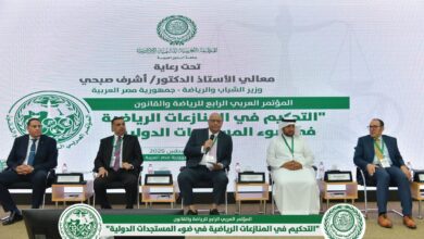 رئيس مجلس إدارة التحكيم الرياضي السعودي يشارك في المؤتمر العربي الرابع للرياضة والقانون بالقاهرة