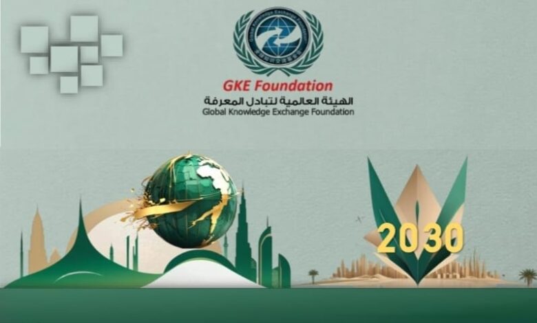 الهيئة العالمية لتبادل المعرفة تطلق ملتقى عنيزة في سبتمبر تحت شعار الرياضة جسر التواصل