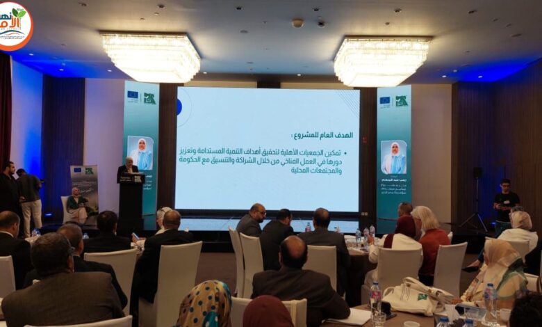 انطلاق مؤتمر تعزيز ادوار المنظمات غير الحكومية فى التنمية المستدامة والعمل المناخى