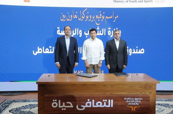 بالفيديو.. جهود صندوق مكافحة وعلاج الإدمان × أسبوع خلال الفترة من يوم 8 حتى 14 أغسطس 2025