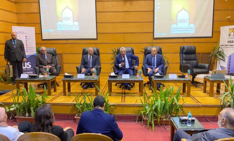 بحوث الإسكان والبناء يعقد ندوة قيادة التحول الرقمي في البنية التحتية المصرية