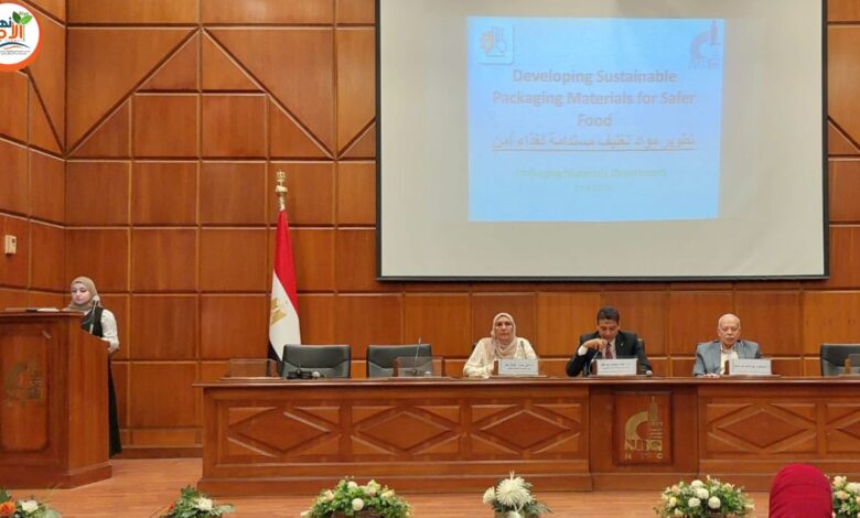 تطوير مواد تغليف مستدامة لغذاء آمن