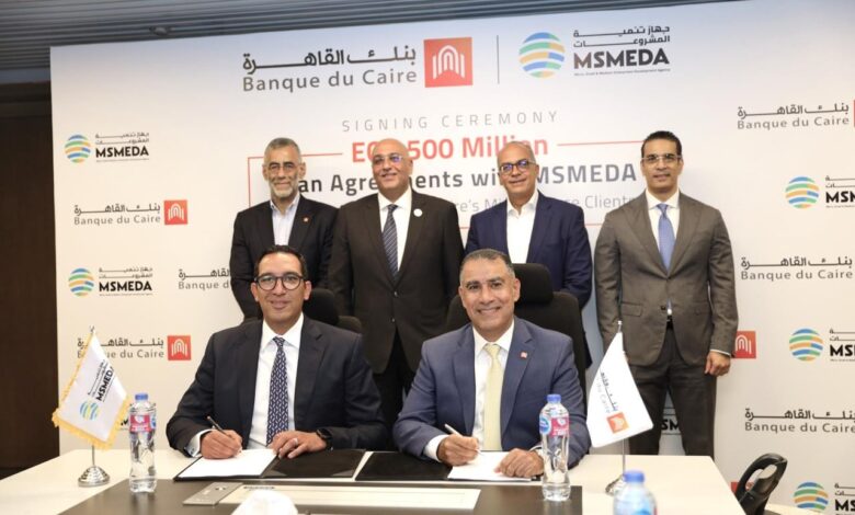 جهاز تنمية المشروعات وبنك القاهرة يوقعان عقدين جديدين بقيمة 500 مليون جنيه لتمويل المشروعات متناهية الصغر