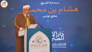 مفتي تونس خلال جلسة الوفود بمؤتمر الإفتاء العاشر لا بد أن يكون الذكاء الاصطناعي متناغمًا مع مقاصد الدين والشريعة الإسلامية