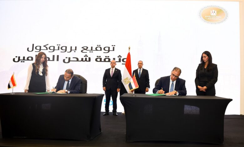 وزارة الخارجية والهيئة العامة للرقابة المالية توقعان بروتوكول تعاون في إطار مبادرة تأمينك في مصر