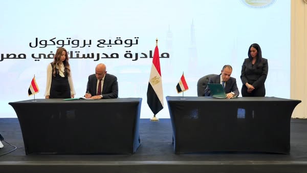 وزارتا الخارجية والتربية والتعليم تطلقان مبادرة مدرستك في مصر لأبناء المصريين في الخارج