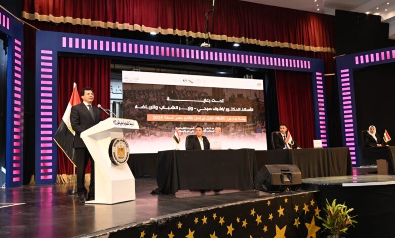 وزير الشباب والرياضة يشهد انطلاق دور الانعقاد الأول لبرلمان طلائع مصر بالإسكندرية