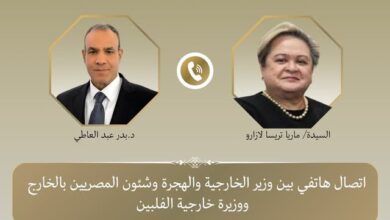اتصال هاتفي بين وزير الخارجية ووزيرة خارجية الفلبين