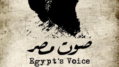 الاثنين.. افتتاح معرض صوت مصر بمجمع الفنون احتفاءً بأم كلثوم بمشاركة 29 فنانًا