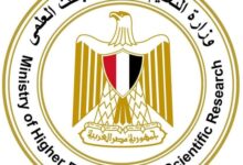 التعليم العالي: فتح باب تقليل الاغتراب لطلاب الشهادات الفنية حتى غدٍ الخميس في السابعة مساءً