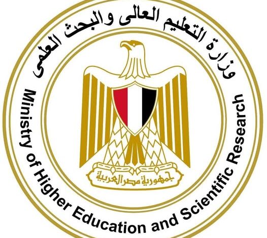 التعليم العالي مد فترة التقديم الإلكتروني للطلاب الحاصلين على الشهادات المعادلة العربية والأجنبية حتى الخميس 17 سبتمبر