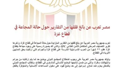 مصر تعرب عن بالغ قلقها من التقارير حول حالة المجاعة في قطاع غزة