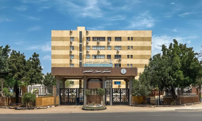الرعاية الصحية تعلن نجاح أول جراحة لاستئصال ورم بالمخ باستخدام المايكروسكوب الجراحي بمستشفى أسوان التخصصي