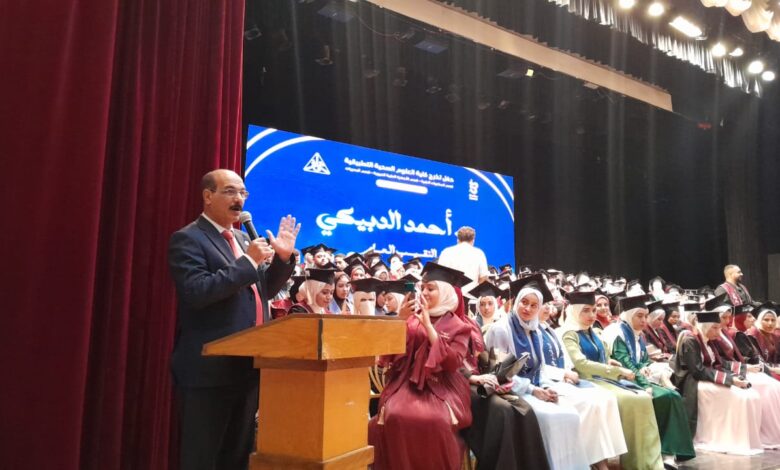 العلوم الصحية تكرم الخريجين من شعب المختبرات والبصريات والأجهزة الطبية بجامعة المنوفية