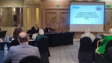 بالتعاون مع المجلس الأعلى للمستشفيات الجامعية.. وزارة الصحة تُنفذ برنامجًا تدريبيًا للقضاء على التراكوما