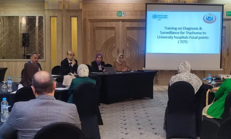 بالتعاون مع المجلس الأعلى للمستشفيات الجامعية.. وزارة الصحة تُنفذ برنامجًا تدريبيًا للقضاء على التراكوما