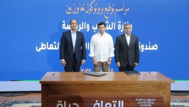 بالفيديو.. جهود صندوق مكافحة وعلاج الإدمان × أسبوع خلال الفترة من يوم 8 حتى 14 أغسطس 2025