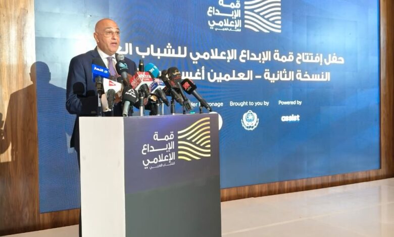 جهاز تنمية المشروعات يشارك في قمة الإبداع الإعلامي للشباب العربي
