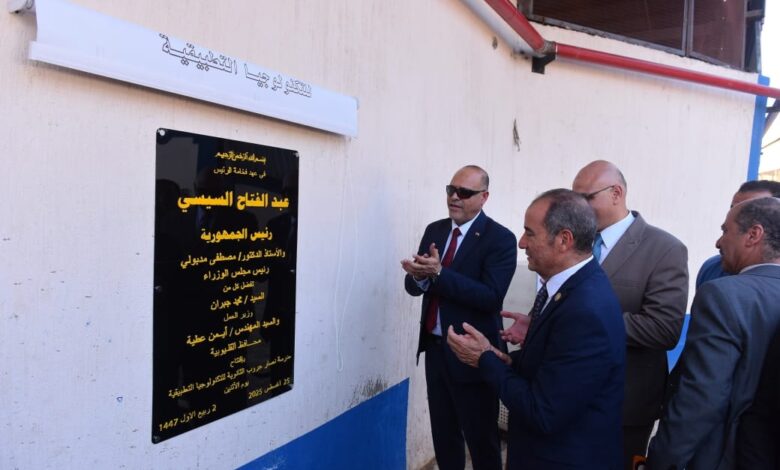 وزير العمل والمحافظ يفتتحان مدرسة نصار جروب الثانوية للتكنولوجيا