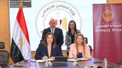 وزيرة التضامن تشهد توقيع بروتوكول تعاون بين صندوق دعم الصناعات الريفية والبيئية وبنك مصر لرقمنة التعاملات المالية