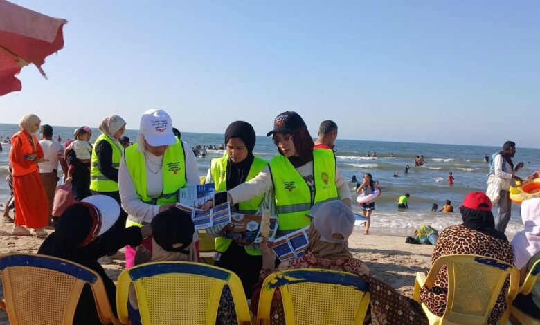 للعام الخامس .. الأنشطة التوعوية لصندوق مكافحة الإدمان داخل الشواطئ بالمحافظات الساحلية لرفع وعي المصطافين وأسرهم بأضرار تعاطي المخدرات