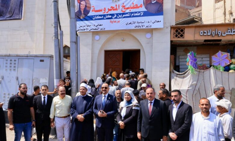 التضامن الاجتماعي والأوقاف تفتتحان مطبخ المحروسة للإطعام بمدينة طنطا