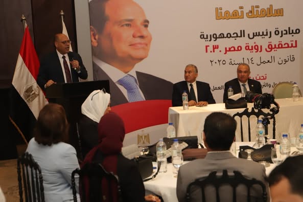 وزير العمل يفتتح ورشة تثقيفية عن قانون العمل الجديد و"مبادئ السلامة والصحة المهنية"