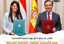 المشاط توقع اتفاقية شراكة مع وزير الخارجية والتعاون الإسباني من أجل التنمية