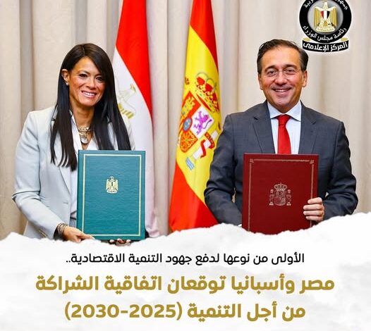 المشاط توقع اتفاقية شراكة مع وزير الخارجية والتعاون الإسباني من أجل التنمية