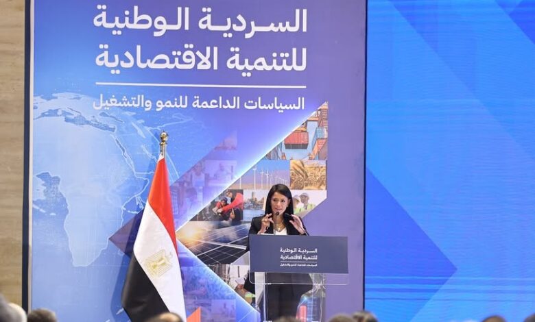 مصر تُطلق السردية الوطنية للتنمية الاقتصادية: السياسات الداعمة للنمو والتشغيل