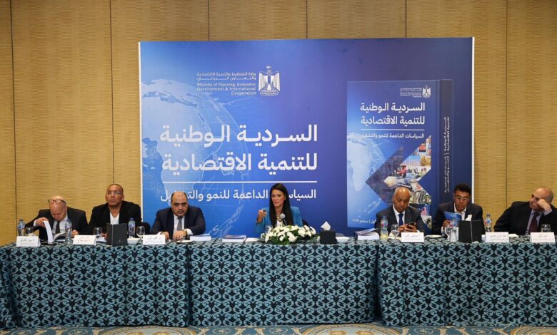 انطلاق الحوار المجتمعي حول السردية الوطنية للتنمية الاقتصادية