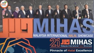 "ميهاس 2025" الماليزي الدولي للحلال ينطلق بعد غد ليُعيد تعريف اقتصاد الحلال العالمي بطموحات قياسية