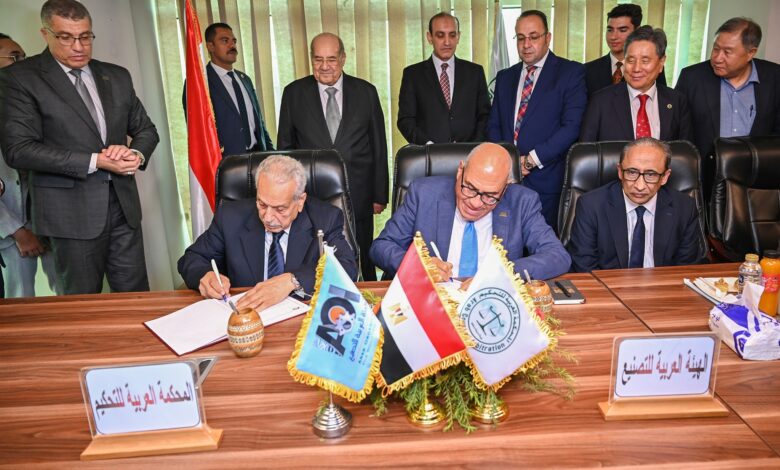 رئيس مجلس الشيوخ يشهد توقيع مذكرة للتفاهم بين الهيئة العربية للتصنيع والمحكمة العربية للتحكيم