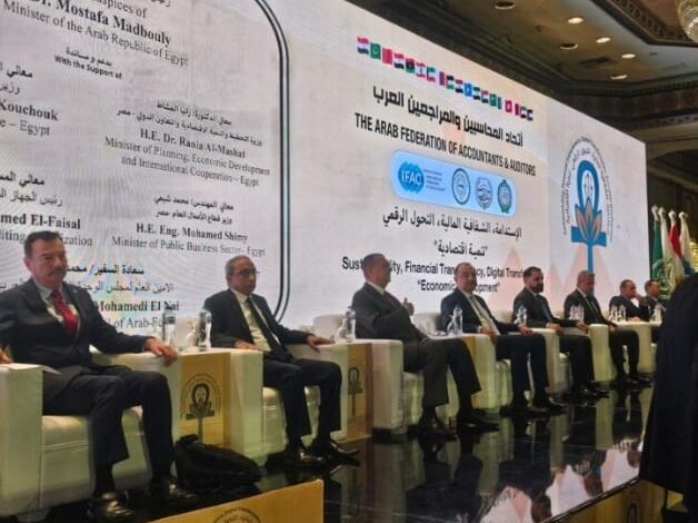مجلس الوحدة الاقتصادية العربية يشارك في المؤتمر المهني الدولي الثاني عشر للمحاسبين والمراجعين
