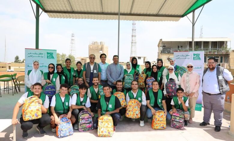 "مصر الخير" تطلق حملة "العودة للمدارس" استعداداً للعام الدراسى الجديد 2025- 2026