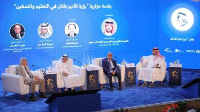 جلسة حول رؤية الأمير طلال في التعليم والتمكين