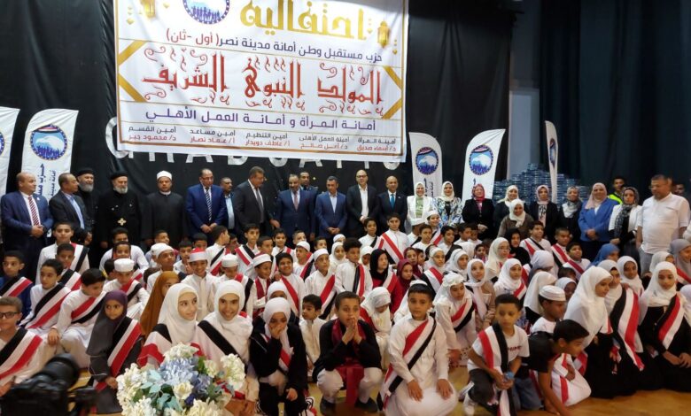 احتفالية حزب مستقبل وطن أمانة مدينة نصر (أول- ثانِ) بمناسبة بالمولد النبوي الشريف