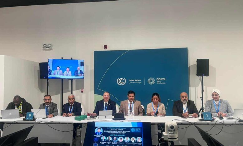 اول معهد متخصص فى البصمة الكربونية