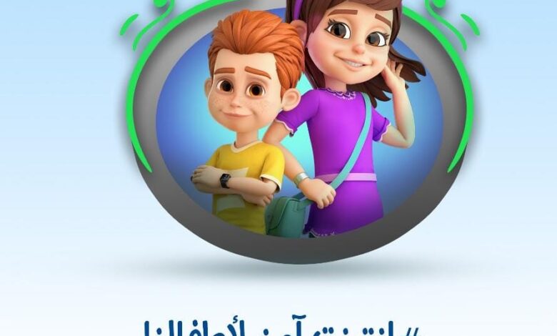 إنترنت آمن لأطفالنا بالشراكة بين جامعة الدول العربية ومجلسي الطفولة العربي والإماراتي وأجفند واليونيسف