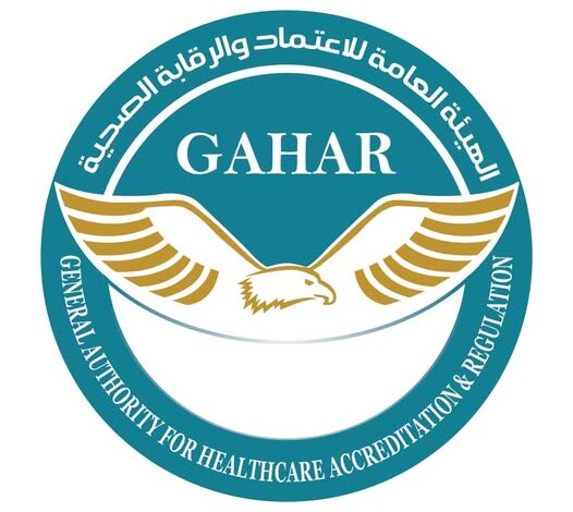 حصاد إنجازات هيئة الاعتماد والرقابة الصحية GAHAR خلال 2025