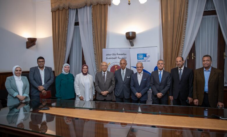 بروتوكول إنساني بمليارات الجنيهات.. بنك مصر لتنمية المجتمع وبنك الشفاء المصري يطلقان مبادرة لدعم 500 طفل من ضعاف السمع في صعيد مصر