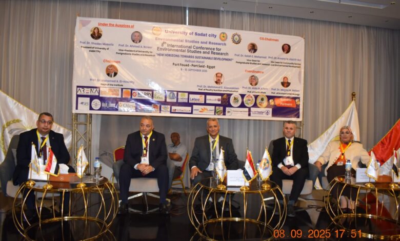 معهد الدراسات والبحوث البيئية بجامعة مدينة السادات ينظم مؤتمره الدولي الثامن