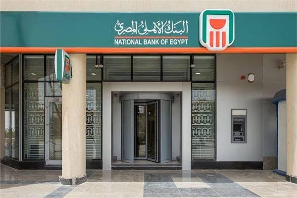 بعد قرار المركزي بخفض الفائدة.. البنك الأهلي المصري يعيد تسعير الشهادات البلاتينية والدولارية