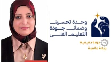 جودة التعليم الفني.. بداية عهد جديد لبناء أجيال قادرة على المنافسة العالمية
