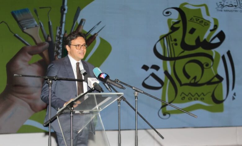 هنو يشهد احتفالية تدشين مشروع صُنّاع المهارة لتعزيز دور قصور الثقافة كمنصات للتدريب والتأهيل ونقل الخبرات