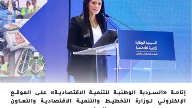وزارة التخطيط والتعاون الدولي تُصدر تقرير الحصاد الأسبوعي لأنشطة وفعاليات الوزارة