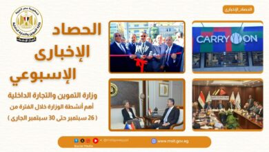 أبرز أنشطة وزارة التموين خلال أسبوع