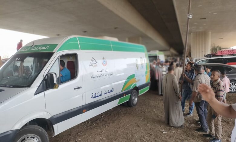 الصحة تكثف توفير الخدمات الطبية وأعمال الترصد في عدد من قرى محافظة المنوفية تزامناً مع ارتفاع منسوب مياه نهر النيل