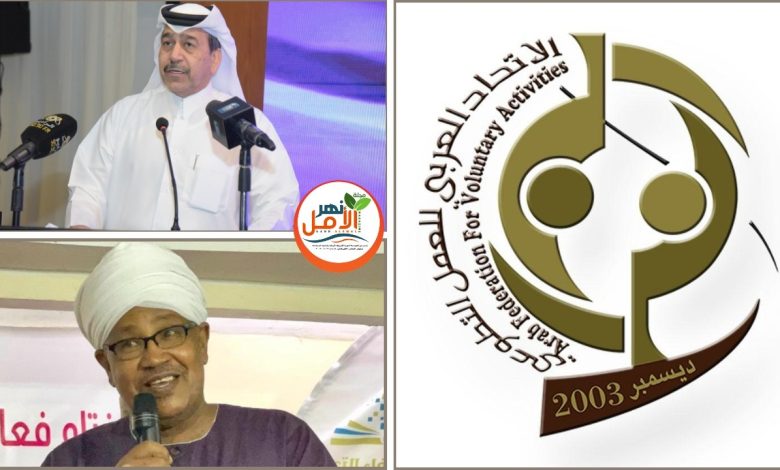 الاتحاد العربي للعمل التطوعي يُعلن إطلاق مسابقة القصة القصيرة للأطفال في دورتها الثالثة
