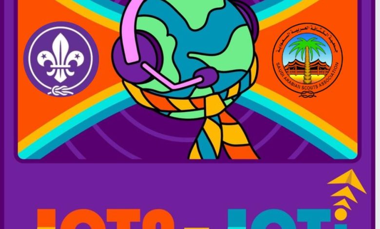 الكشافة السعودية تشارك العالم في أكبر حدث كشفي رقمي لتعزيز التواصل والسلام العالمي